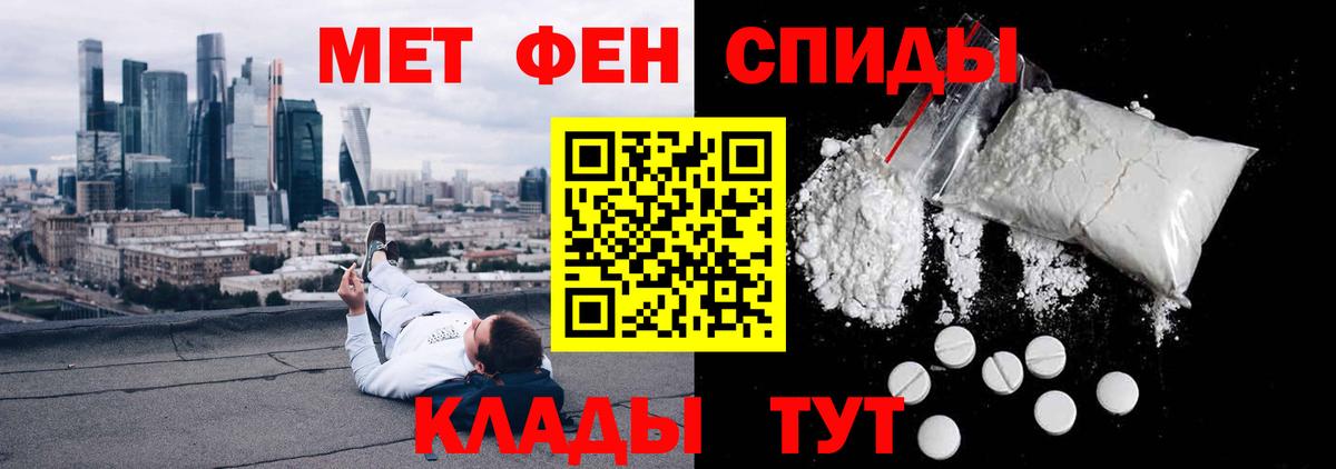 Amphetamine  Вход с VPN  Михайловск  Amphetamine 98% 