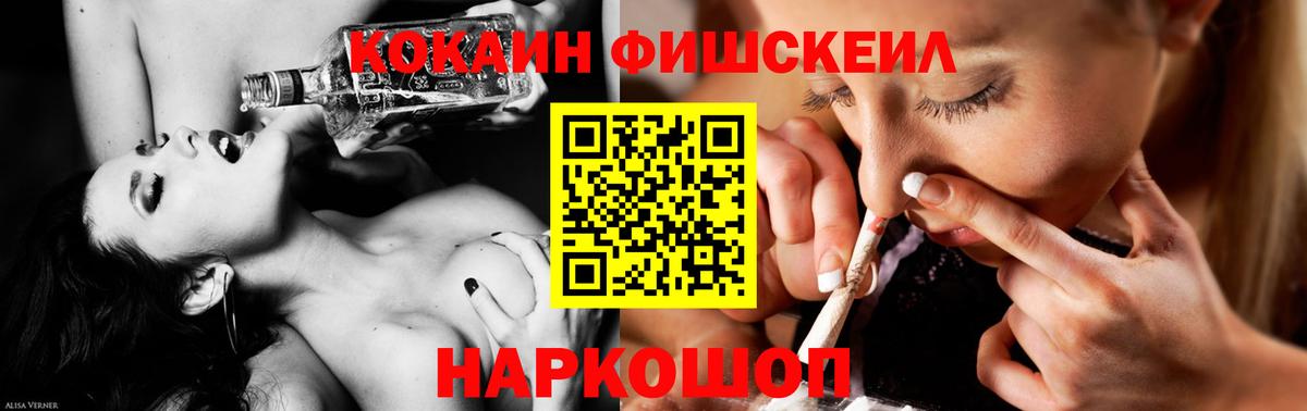 КОКАИН 97% Михайловск