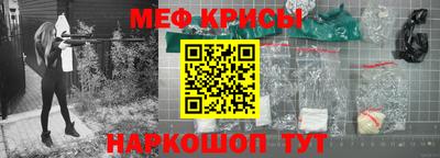 экстази Старая Купавна