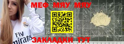 экстази Старая Купавна