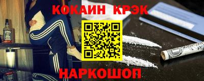 спиды Ставрополь