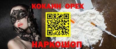 спиды Ставрополь