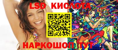 спиды Ставрополь