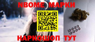 экстази Старая Купавна