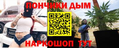 спиды Ставрополь