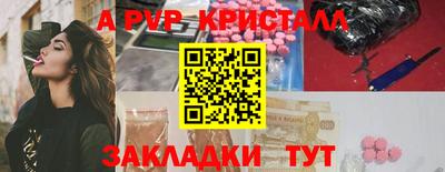 экстази Старая Купавна