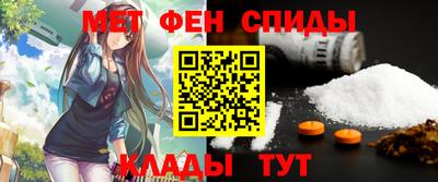 спиды Ставрополь
