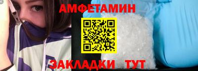 спиды Ставрополь