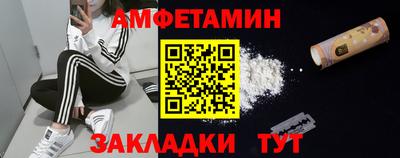 экстази Старая Купавна