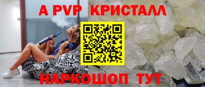спиды Ставрополь