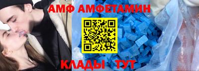 спиды Ставрополь