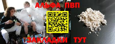 спиды Ставрополь