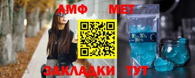 спиды Ставрополь
