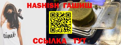 спиды Ставрополь