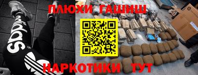 экстази Старая Купавна