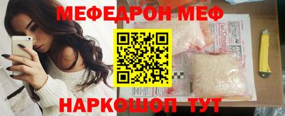 спиды Ставрополь