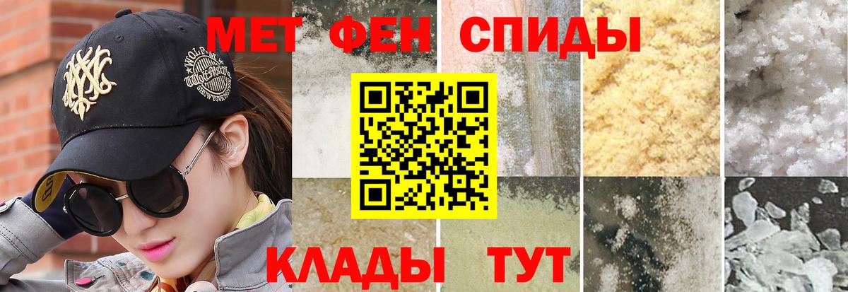 МЕТАМФЕТАМИН винт  МЕТАМФЕТАМИН винт  Вход с VPN  Михайловск 