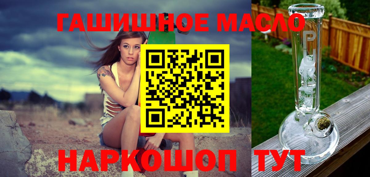 ТГК вейп Михайловск