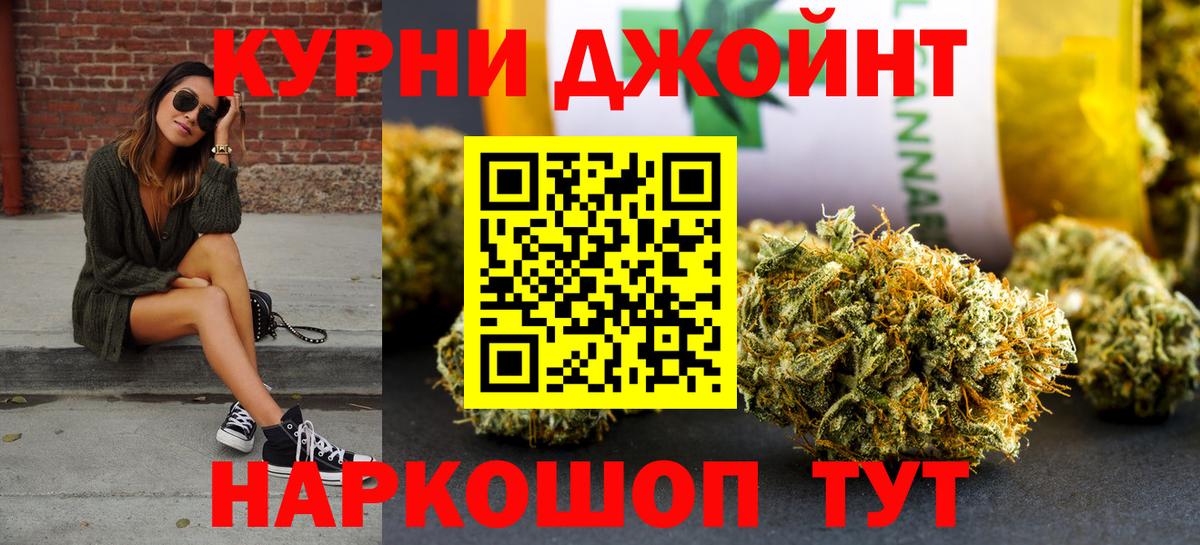 Марихуана гибрид Михайловск